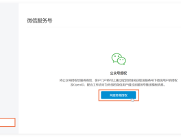 苹果微信授权管理在哪找啊