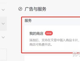 关于代理平台赚钱是真的吗安全吗知乎文章的信息