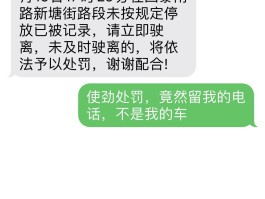 云短信免费收短信怎么收不到
