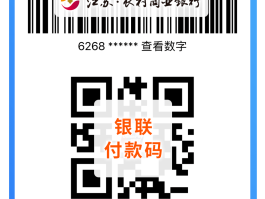 接码平台哪个可以用微信支付宝付款的的简单介绍