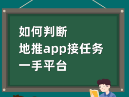 游戏接单平台app有哪些软件免费使用教程视频