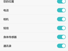 游戏解除微信授权数据还在吗安卓怎么弄