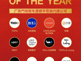网站代理平台排名前十有哪些品牌好