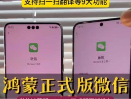鸿蒙微信授权管理在哪里设置的密码登录