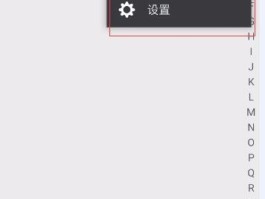 微信授权的第三方游戏怎么取消授权