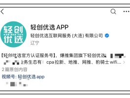 接单平台app排名前十有哪些软件好用