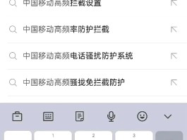 中国手机号码接收短信怎么设置方法呢视频