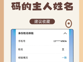 中国免费虚拟手机号码