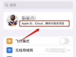 接码邮箱知乎怎么用啊苹果手机下载