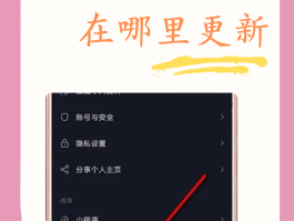 怎么微信授权抖音