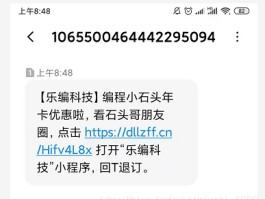 包含云短信接收网站在哪找啊安全吗是真的吗的词条