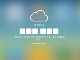 怎么关闭短信验证码通知信息功能提醒