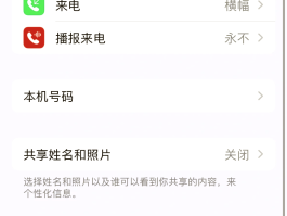 包含短信验证码接收平台电话怎么设置的呢的词条