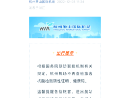 香港号码短信接收平台官网查询电话是多少