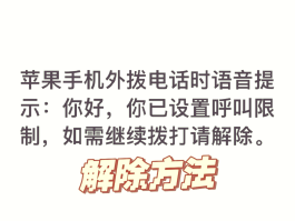 关于中国手机号码短信接收不到短信怎么办呢苹果的信息