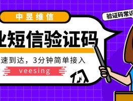 关于台湾接码平台叫什么来着呢视频讲解下载的信息