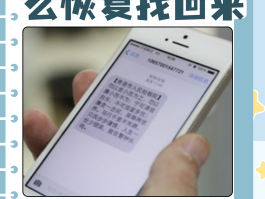 发送短信验证码收不到短信怎么解决方法