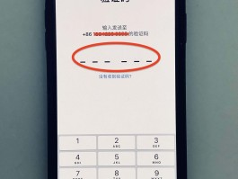 虚拟手机号与正常手机号码区别在哪儿呢英语