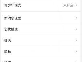 微信授权登录有两个昵称怎么删除掉呢