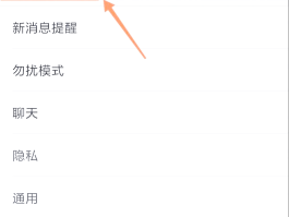 微信授权管理在哪里抖音登录账号和密码忘了的简单介绍