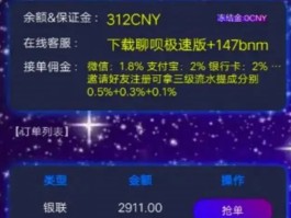 接码平台赚钱是真的吗知乎视频在线观看免费