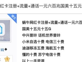 美国号码免费接码平台官网查询电话