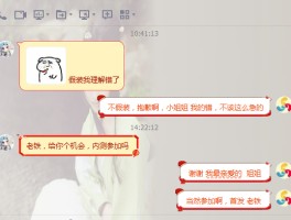 包含接码平台正规吗安全吗可信吗是真的吗吗知乎的词条