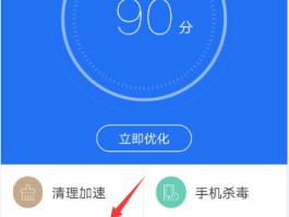 短信验证码接口被狂刷怎么办啊苹果11手机