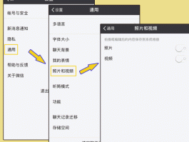 短信验证接收怎么设置方法呢苹果手机怎么关闭