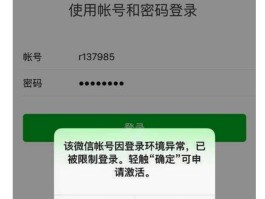 关于怎样解除微信授权的百度登录登录的的信息
