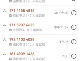 虚拟手机号码有哪些软件可以用微信
