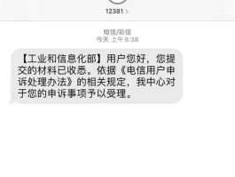 短信验证接收不到怎么办理手机号码注销的简单介绍