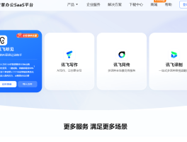 各类接单平台哪个好用点呢