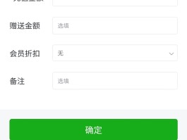 什么是接码充值服务平台