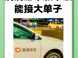 现在的接单平台好做吗安全吗是真的吗