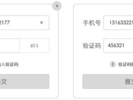 包含云短信验证码接收平台付费是真的吗吗知乎在线的词条