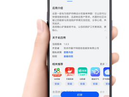 维修接单平台app制作流程