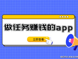 接单平台app有哪些小任务的软件下载安装的简单介绍