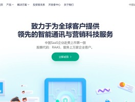 包含云短信平台有哪些软件可以下载的呢安全吗的词条