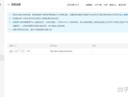 接码平台要钱吗安全吗可靠吗知乎推荐下载的简单介绍