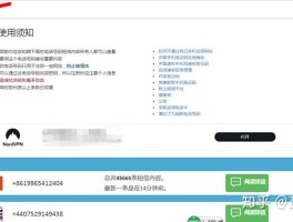 云短信在线接受平台是真的吗吗安全吗可靠吗的简单介绍