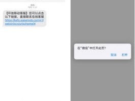云短信在线接收服务器失败什么原因呢