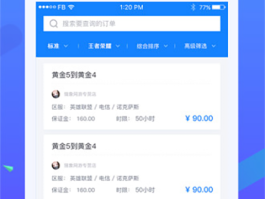 程序员外包接单平台有哪些软件可以做的简单介绍
