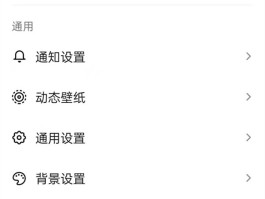 抖音微信授权登录权限怎么设置不了密码