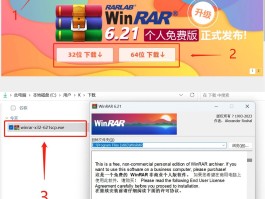 美国云短信在线接收软件下载安装苹果手机