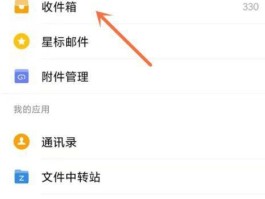 接收验证码平台信息怎么填的呢图片怎么删除