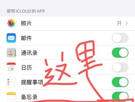 短信验证接收不到怎么办呢苹果8X