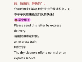 好的接单平台有哪些呢英文