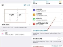 国内号码短信接收怎么设置密码呢