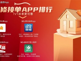 好用的接单平台有哪些呢